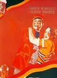 Affiche du film Vieil Heidelberg