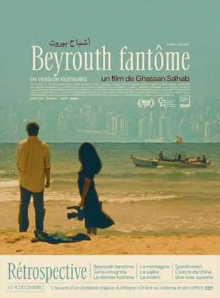 Affiche du film Beyrouth fantôme