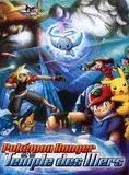 Affiche du film Pokémon Ranger et le Temple des Mers