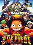 Affiche du film One Piece - Film 1