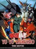 Affiche du film Yu Yu Hakusho - Le film - Court Métrage