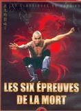 Affiche du film Les 6 épreuves de la Mort