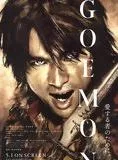 Affiche du film Goemon