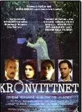 Affiche du film Kronvittnet