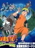 Affiche du film Naruto Le Film 3: Mission spéciale au pays de la Lune