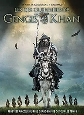 Affiche du film Les Dix guerriers de Gengis Khan