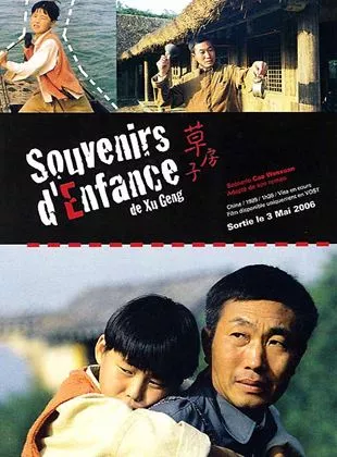 Affiche du film Souvenirs d'enfance