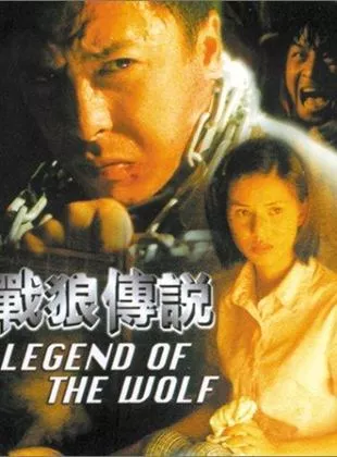 Affiche du film Chin Long Chuen Suet