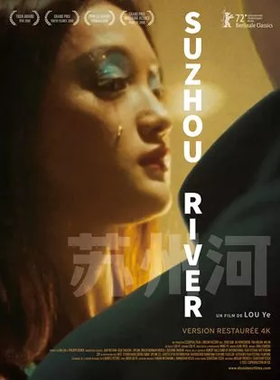 Affiche du film Suzhou River