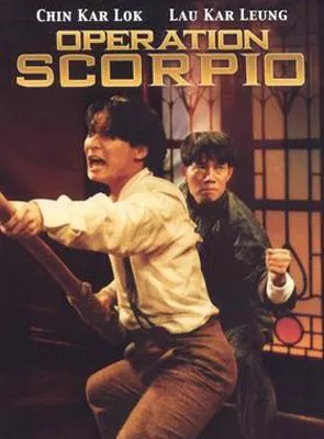 Affiche du film Opération Scorpio