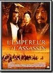 Affiche du film L'Empereur et l'assassin
