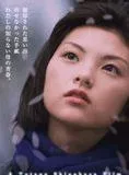 Affiche du film First Love