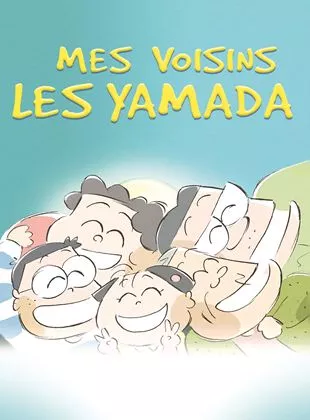 Affiche du film Mes voisins les Yamada