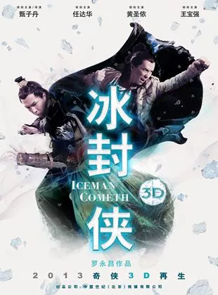 Affiche du film Iceman