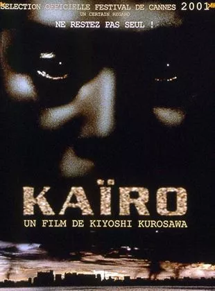 Affiche du film Kaïro