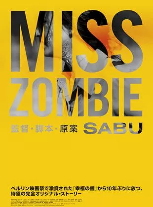 Affiche du film Miss Zombie