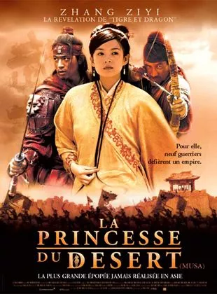 Affiche du film La Princesse du désert