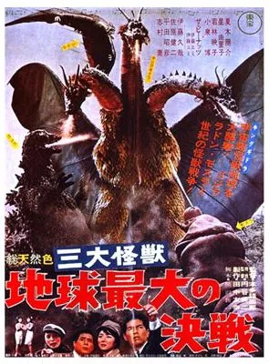 Affiche du film Ghidrah, le monstre à trois têtes