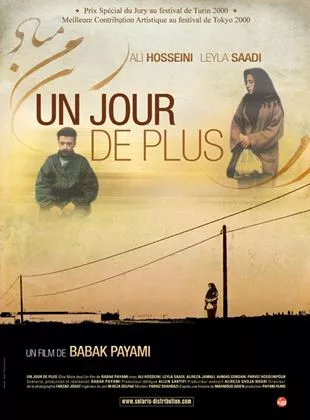 Affiche du film Un Jour de plus