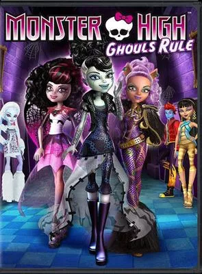 Affiche du film La fête des Goules