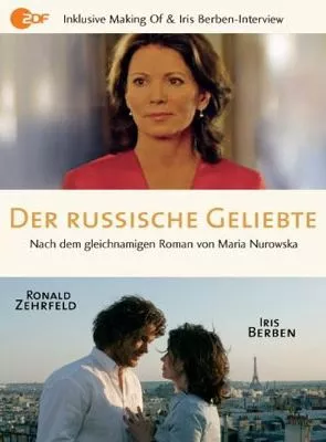 Affiche du film Sacha, mon amour