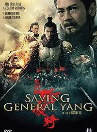 Affiche du film Saving General Yang