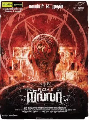 Affiche du film Pizza II : The Villa