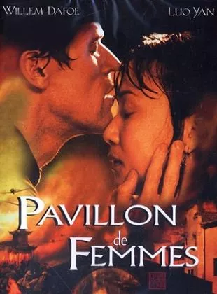 Affiche du film Pavillon de femmes