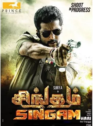 Affiche du film Singam