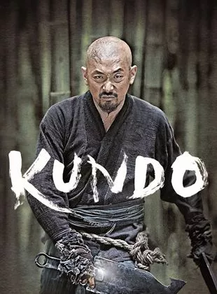 Affiche du film Kundo