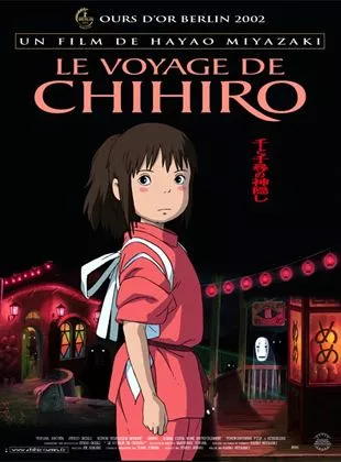 Affiche du film Le Voyage de Chihiro