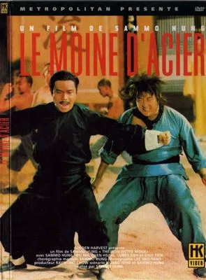 Affiche du film Le Moine d'acier