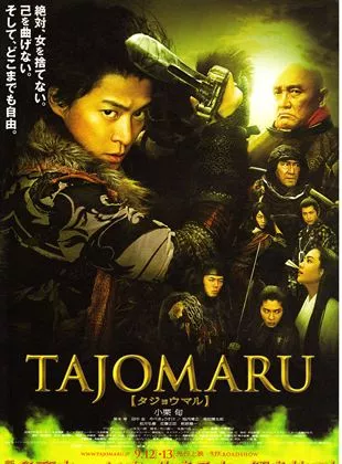 Affiche du film Tajomaru