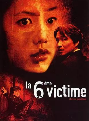 Affiche du film La 6ème victime