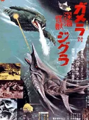 Affiche du film Gamera contre Zigra