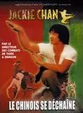 Affiche du film L'Ombre du serpent