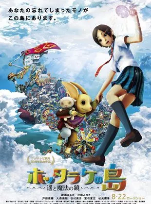 Affiche du film Hottarake no shima - Haruka to maho no kagami
