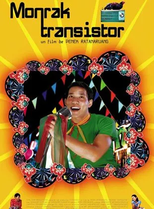 Affiche du film Monrak transistor