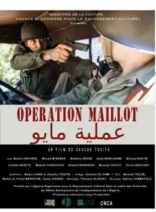 Affiche du film Opération Maillot