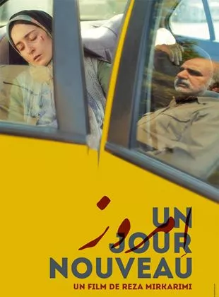 Affiche du film Un jour nouveau