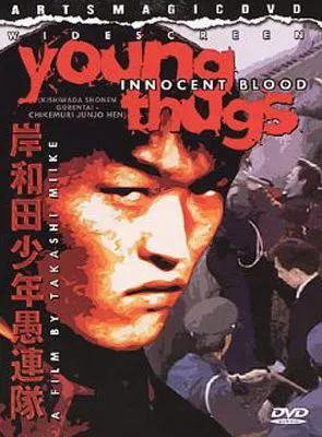 Affiche du film Young Thugs : Innocent Blood