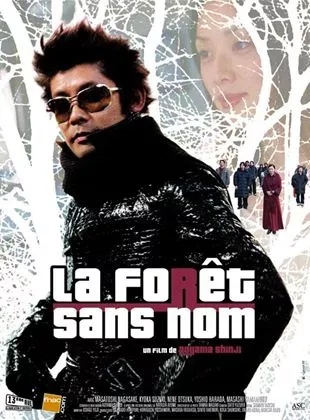 Affiche du film La Forêt sans nom