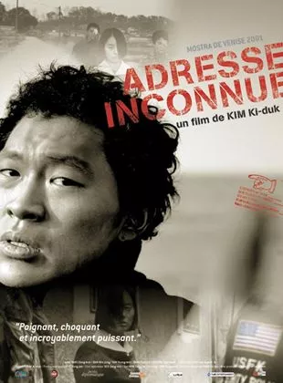 Affiche du film Adresse inconnue