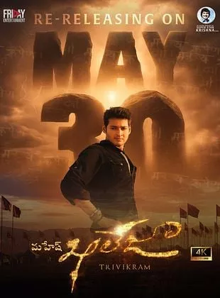 Affiche du film Khaleja