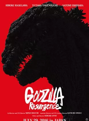 Affiche du film Shin Godzilla