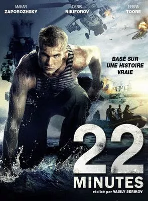 Affiche du film 22 minutes