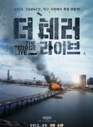 Affiche du film The Terror Live