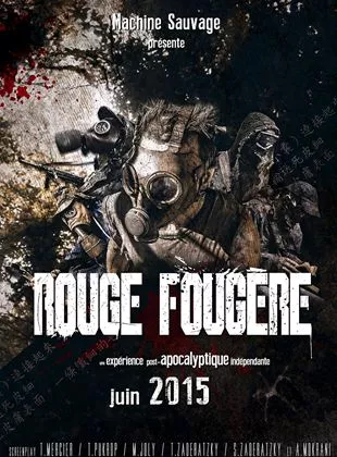 Affiche du film Rouge Fougère - Court Métrage