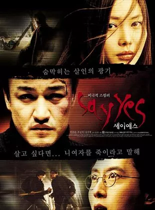 Affiche du film Say Yes