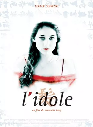 Affiche du film L'idole